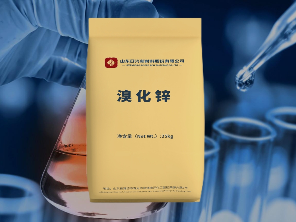 溴化鋅到底是什么？一文讀懂它在石油井下的關鍵作用