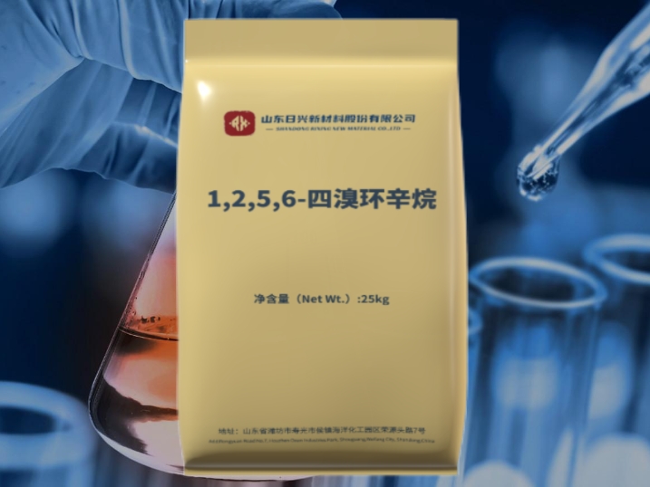 1,2,5,6-四溴環辛烷：聚氨酯阻燃處理的合適添加劑？